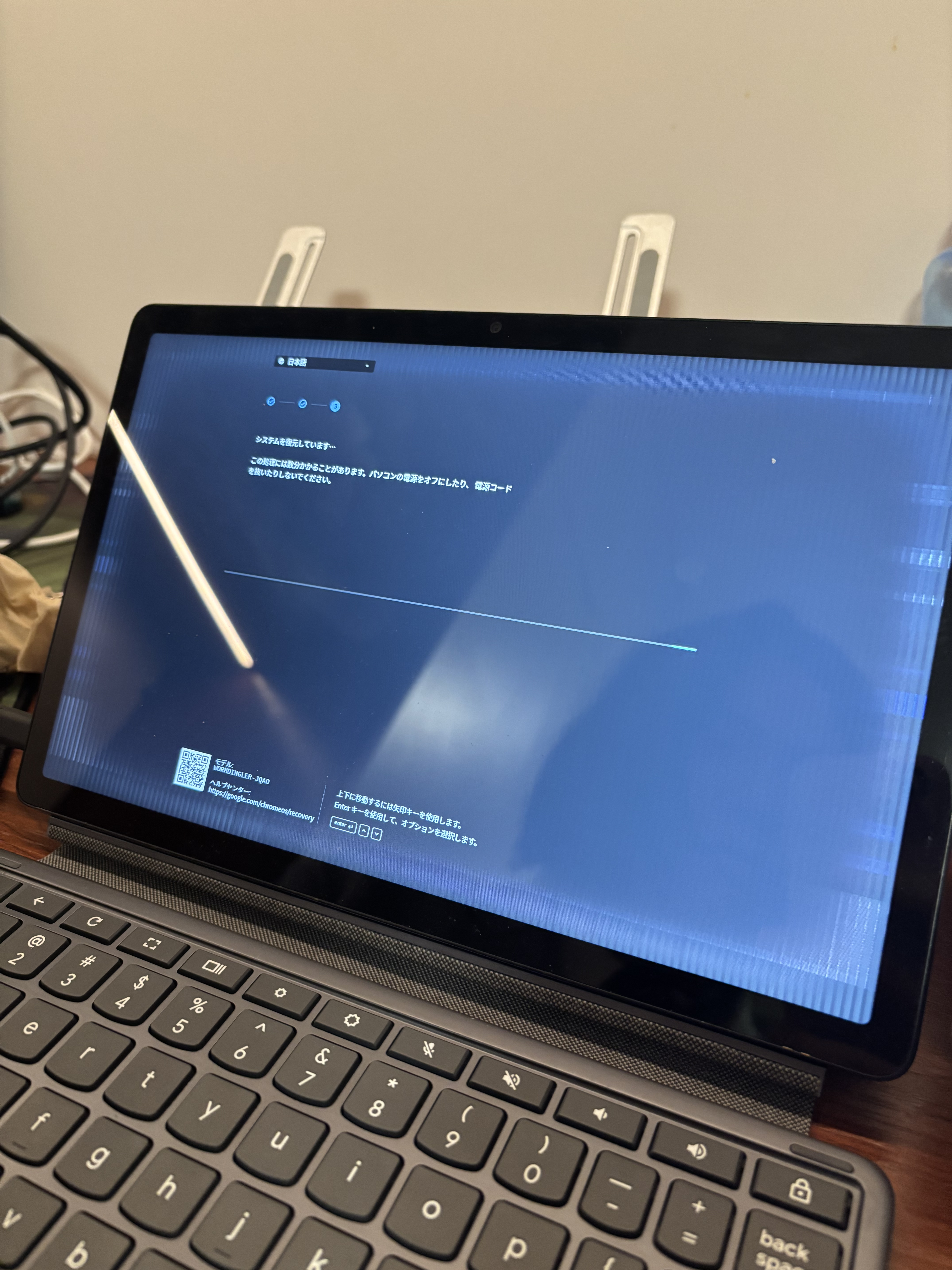 Powerwashing with the seller's recovery ROM. Notice how the edge of the screen is still a bit fucked.